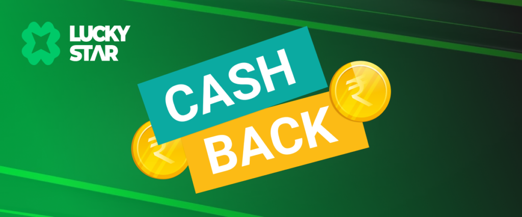 Lucky Star Casino Cashback Promotion Banner with Indian Rupee Coins